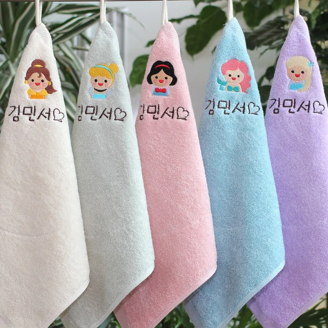 어린이집고리수건