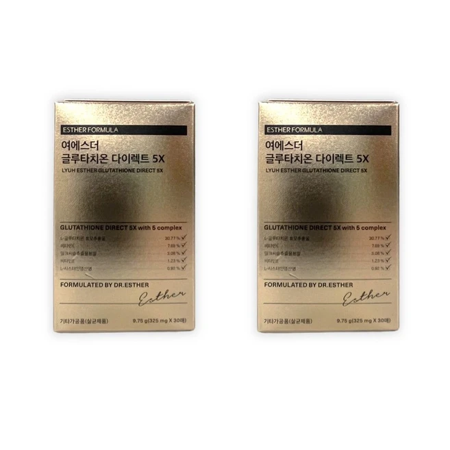 여에스더글루타치온