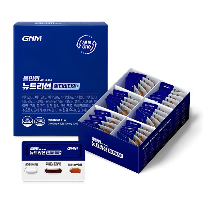 올인원영양제