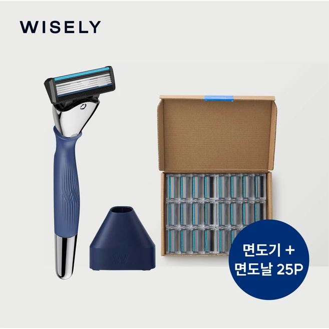 와이즐리면도날