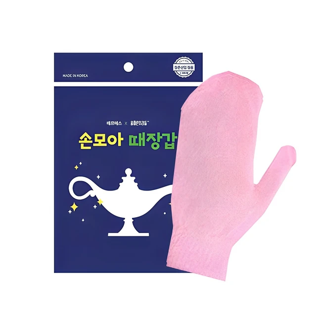 잘란샤워글러브