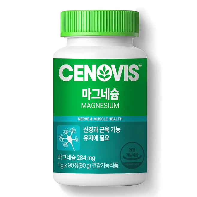 튼튼백서마그네슘