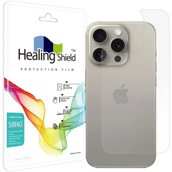 s쉴드후면보호필름