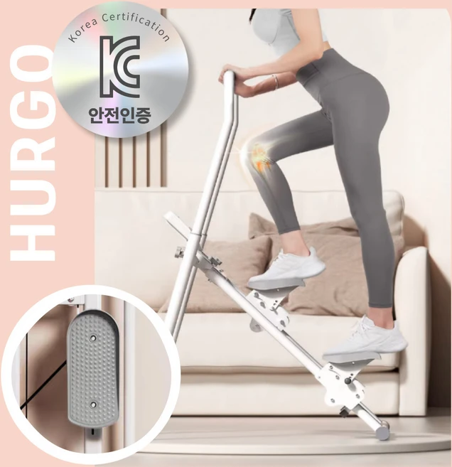 가정용천국의계단