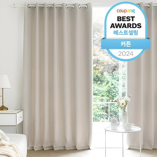거실커튼