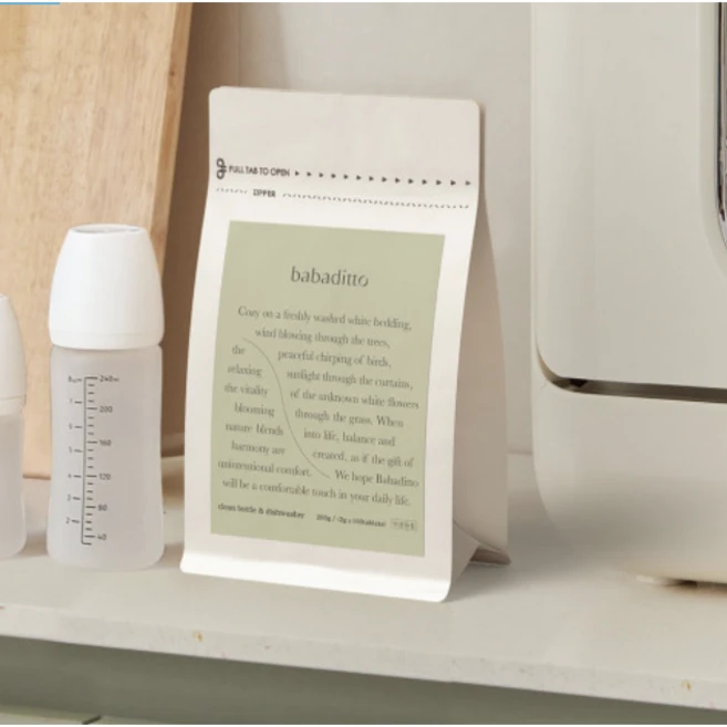 꿈비젖병세척기