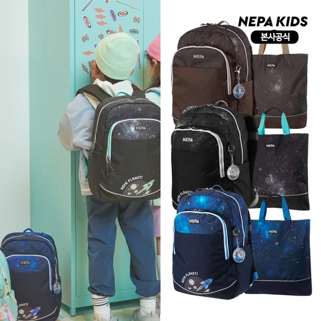 네파책가방