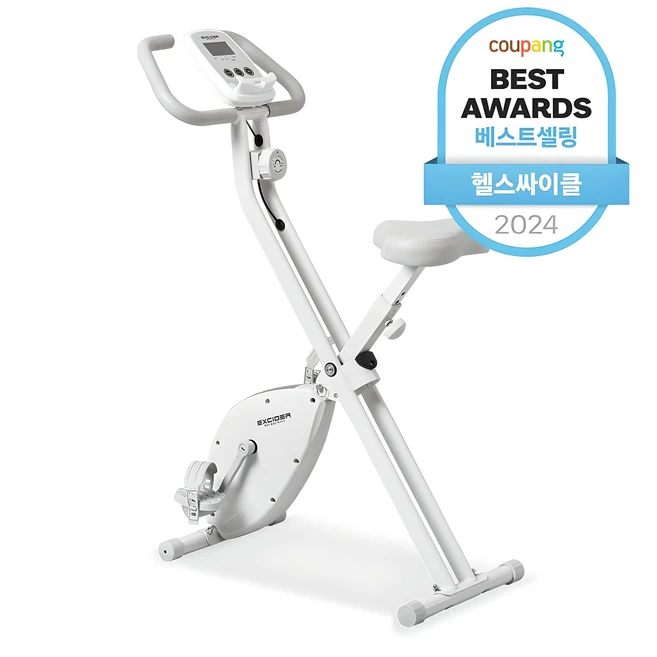 다이어트실내자전거