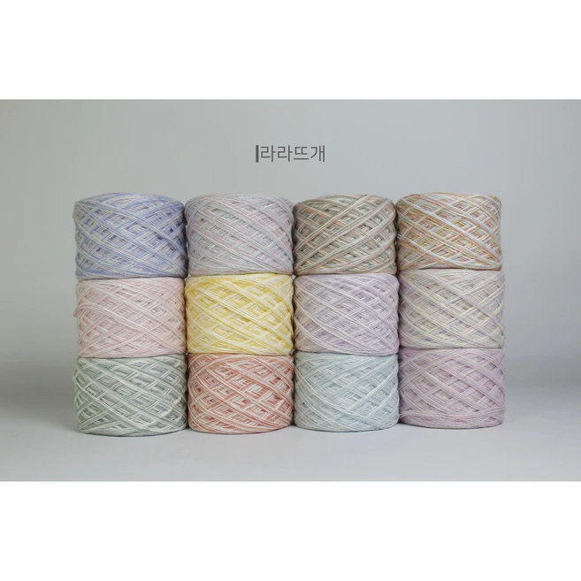 라라뜨개