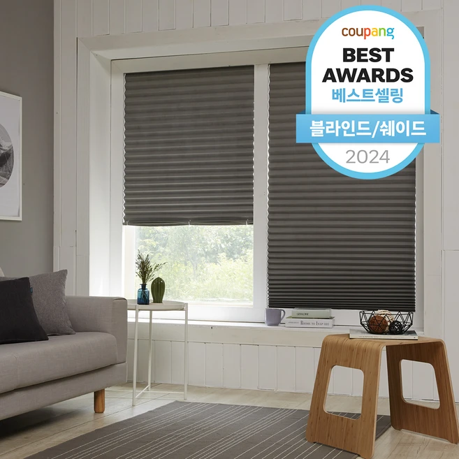 무타공블라인드