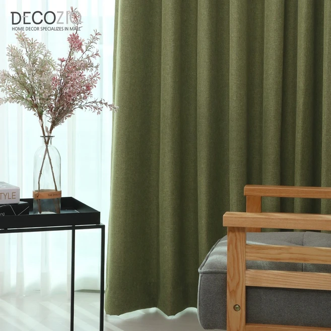 브라우니린넨암막커튼