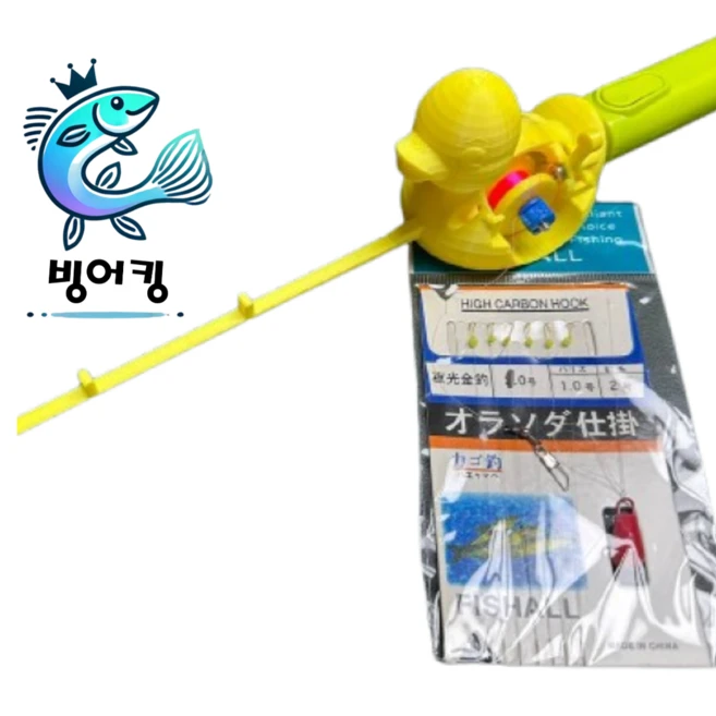 빙어낚시대