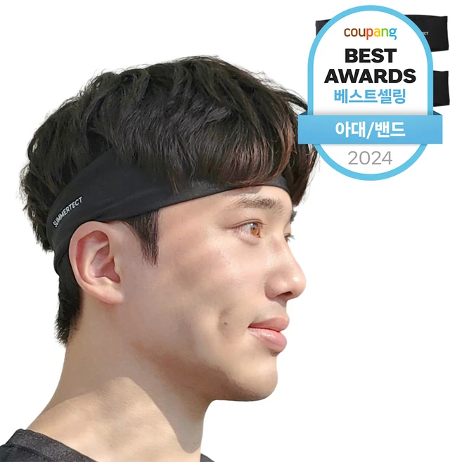 스포츠헤어밴드