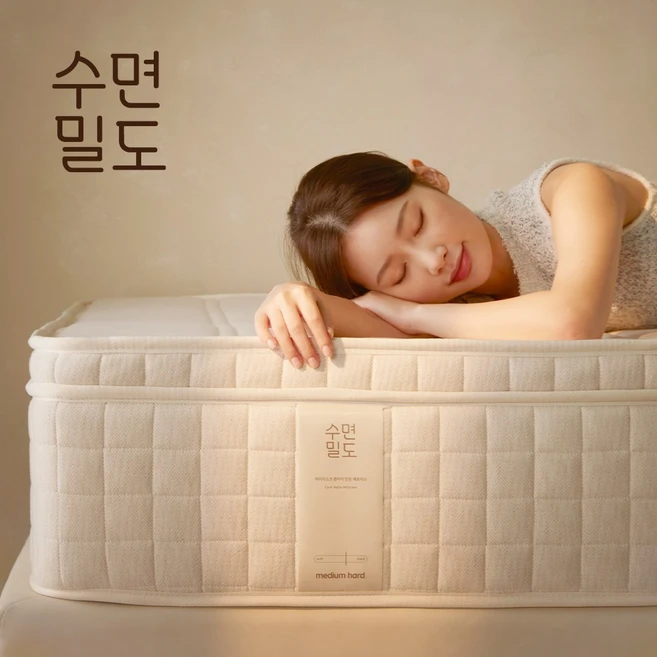 시몬스매트리스