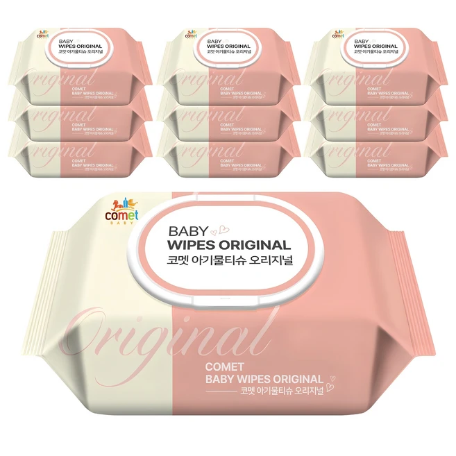 아기물티슈추천