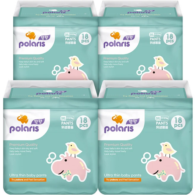 에어드라이기저귀