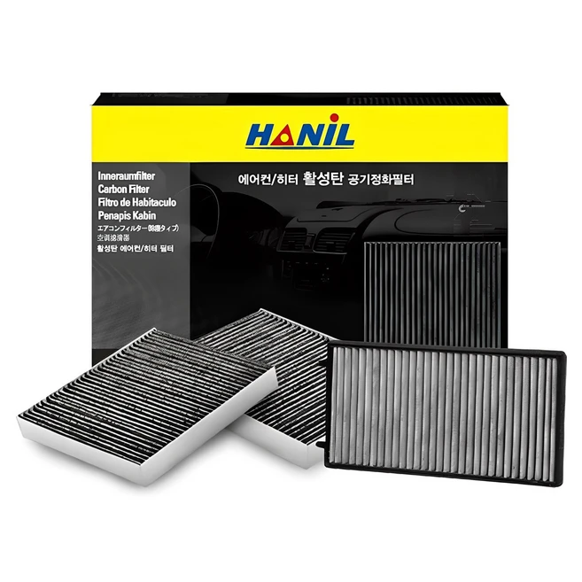 자동차에어컨필터