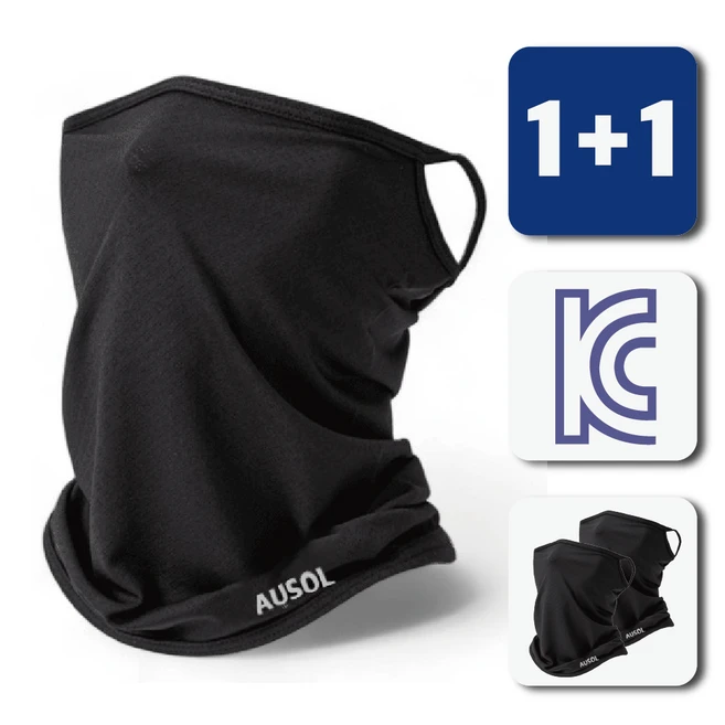 자외선차단마스크