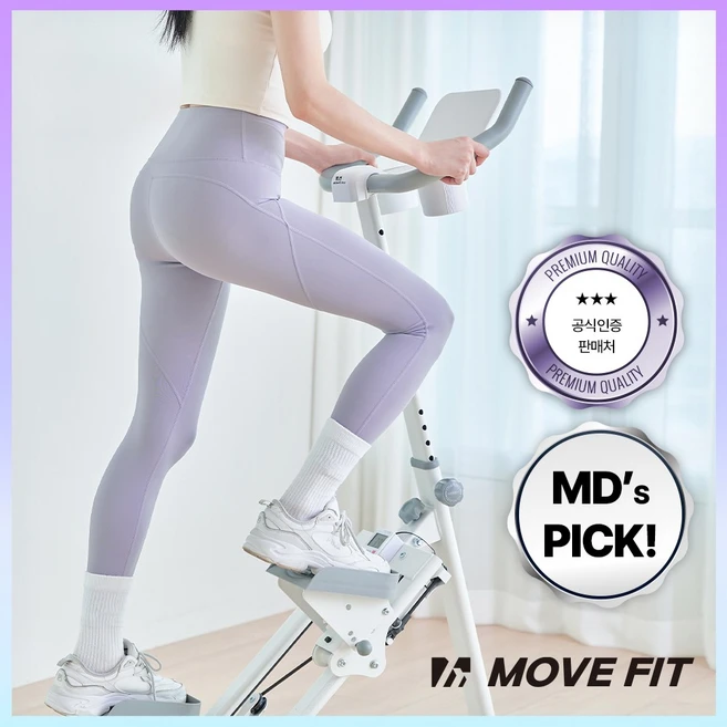 천국의계단가정용