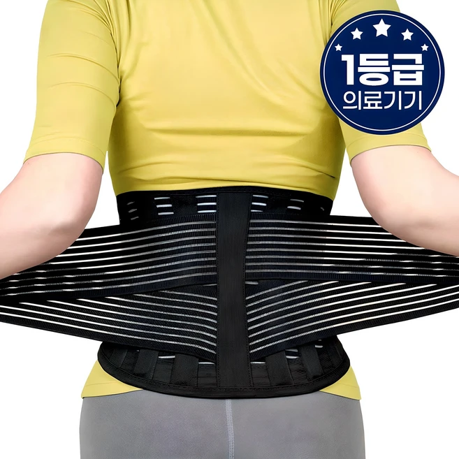 허리보호대