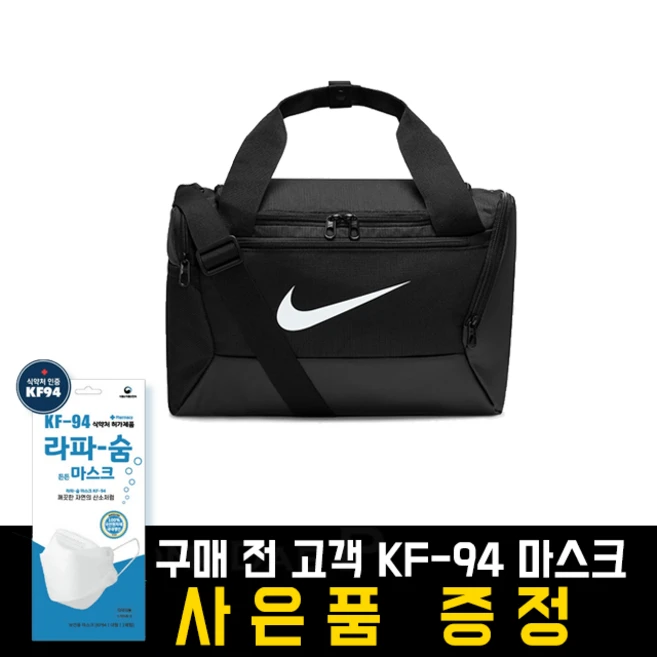 헬스가방