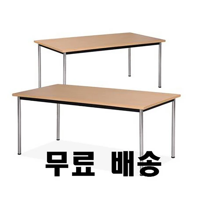 회의용테이블