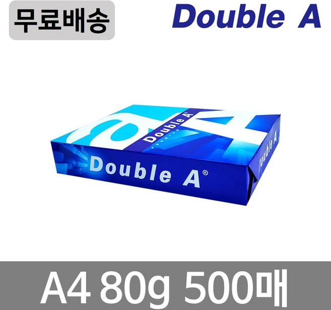 a4용지