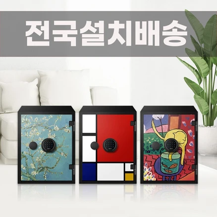 디프로매트금고