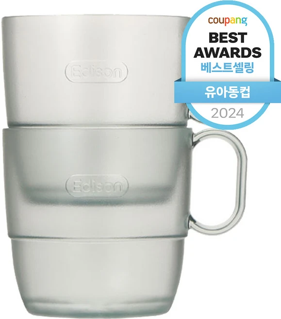 어린이집양치컵