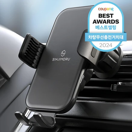 차량용휴대폰거치대