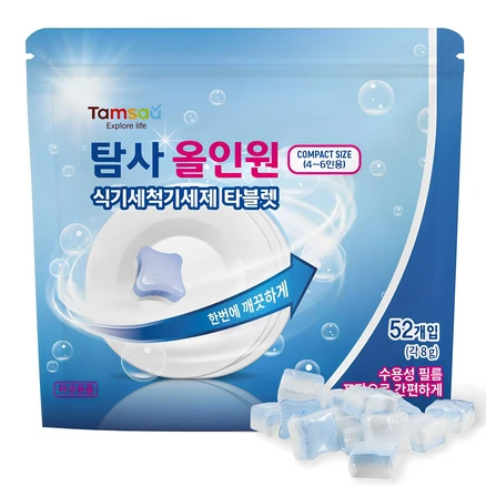 타블렛식기세척기세제