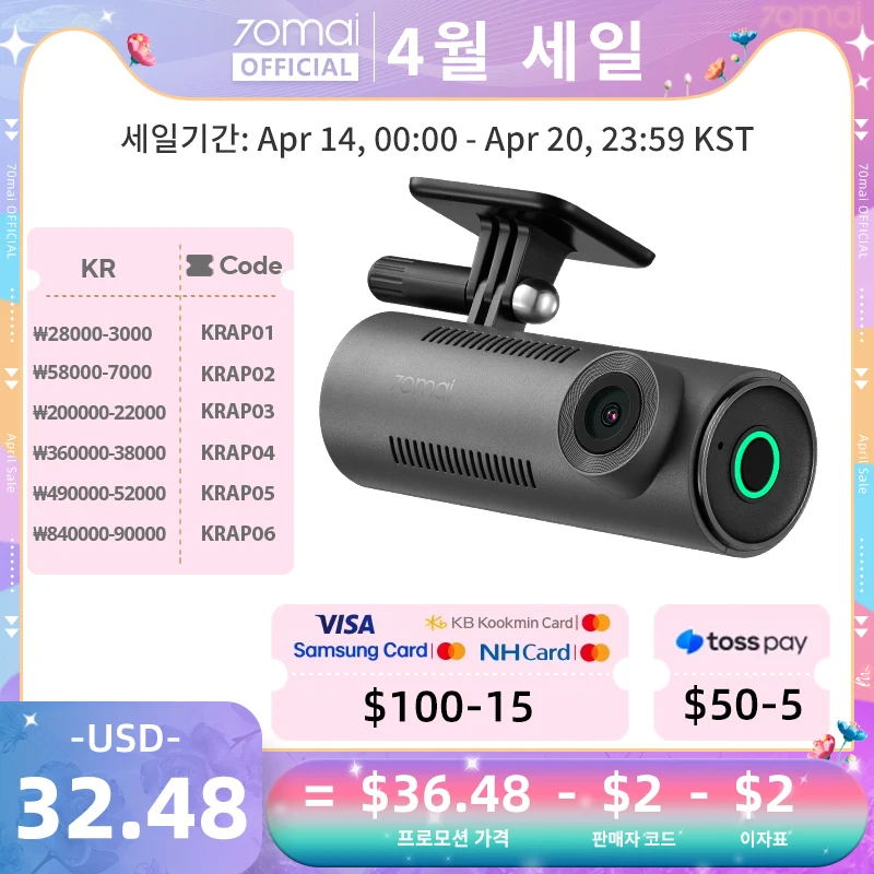 2024 차량용 DVR 24 시간 주차 모니터