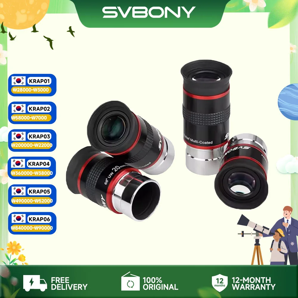 Svbony 망원경 접안렌즈 1.25" 68도 UWA 6/9/15/20mm 망원경 액세서리 접안렌즈 세트 천문 망원경용