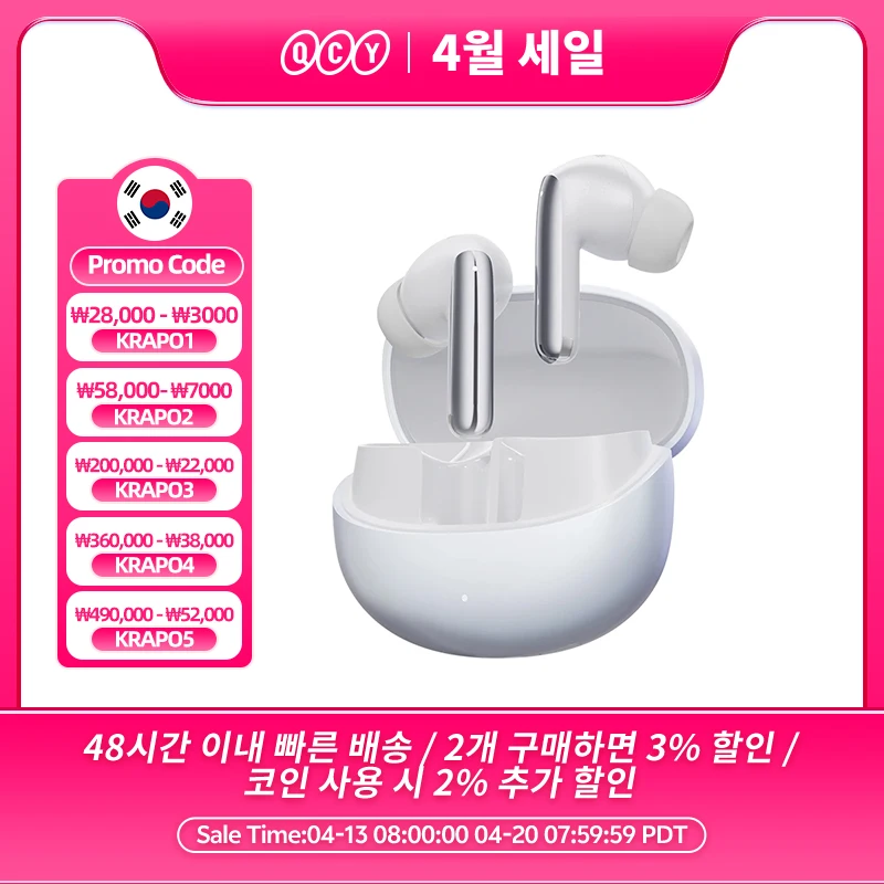 QCY MeloBuds Pro ANC Bluetooth 5.3 이어폰 무선 46dB 하이브리드 ANC 고해상도 LDAC 이어 버드 6 마이크 헤드폰 34H 이어폰 감지