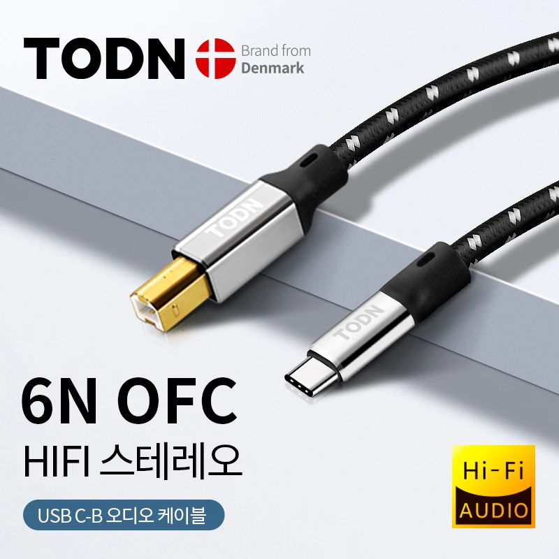 Todn-usb dac 케이블