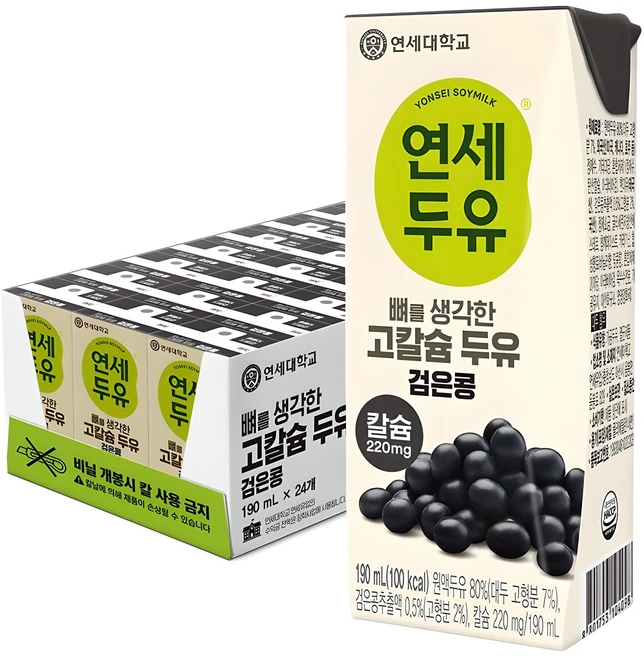검은콩두유