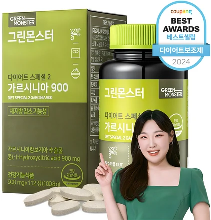 다이어트보조제