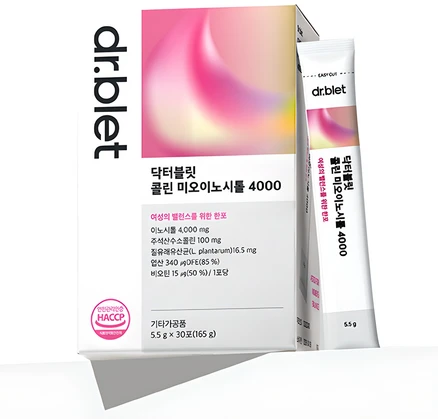 미오이노시톨개