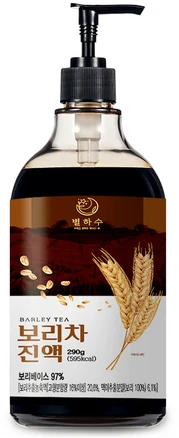 보리차원액진액