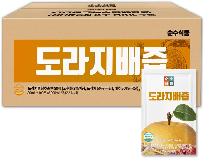 순수도라지배즙