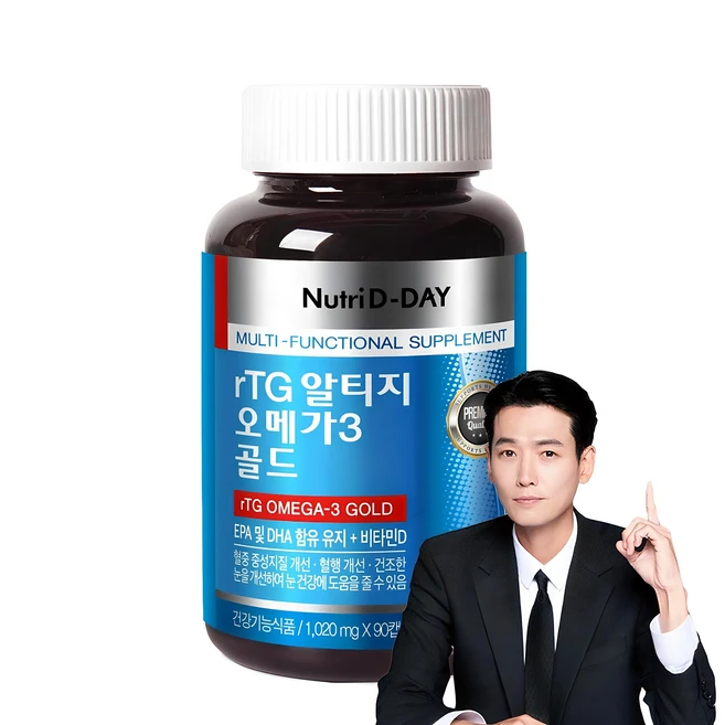 알티지오메가골드