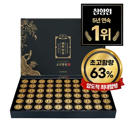 조선황림침향환