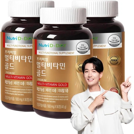 프리미엄멀티비타민골드