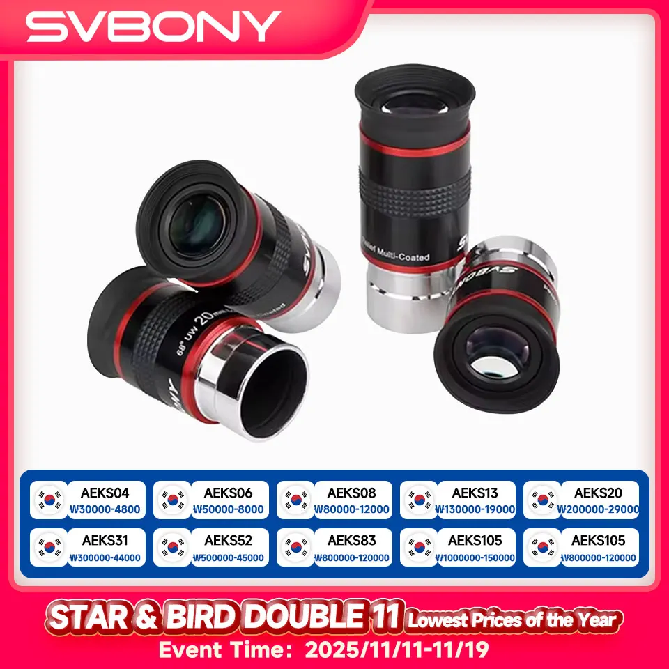 Svbony 접안렌즈 세트 망원경 아이피스 천문망원경안렌즈 1.25'' 6mm/9mm/15mm/20mm 68도 초광각 UWA 아이피스 1.25인치천문 망원경용