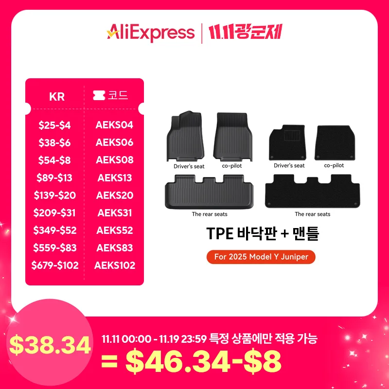 YZ 테슬라 바닥 매트 모델 Y 주니퍼 2021-2025 모델 3 하이랜드 자동차 트렁크 매트 러기지 매트 TPE 방수 미끄럼 방지 세트 바닥 라이너 매트용