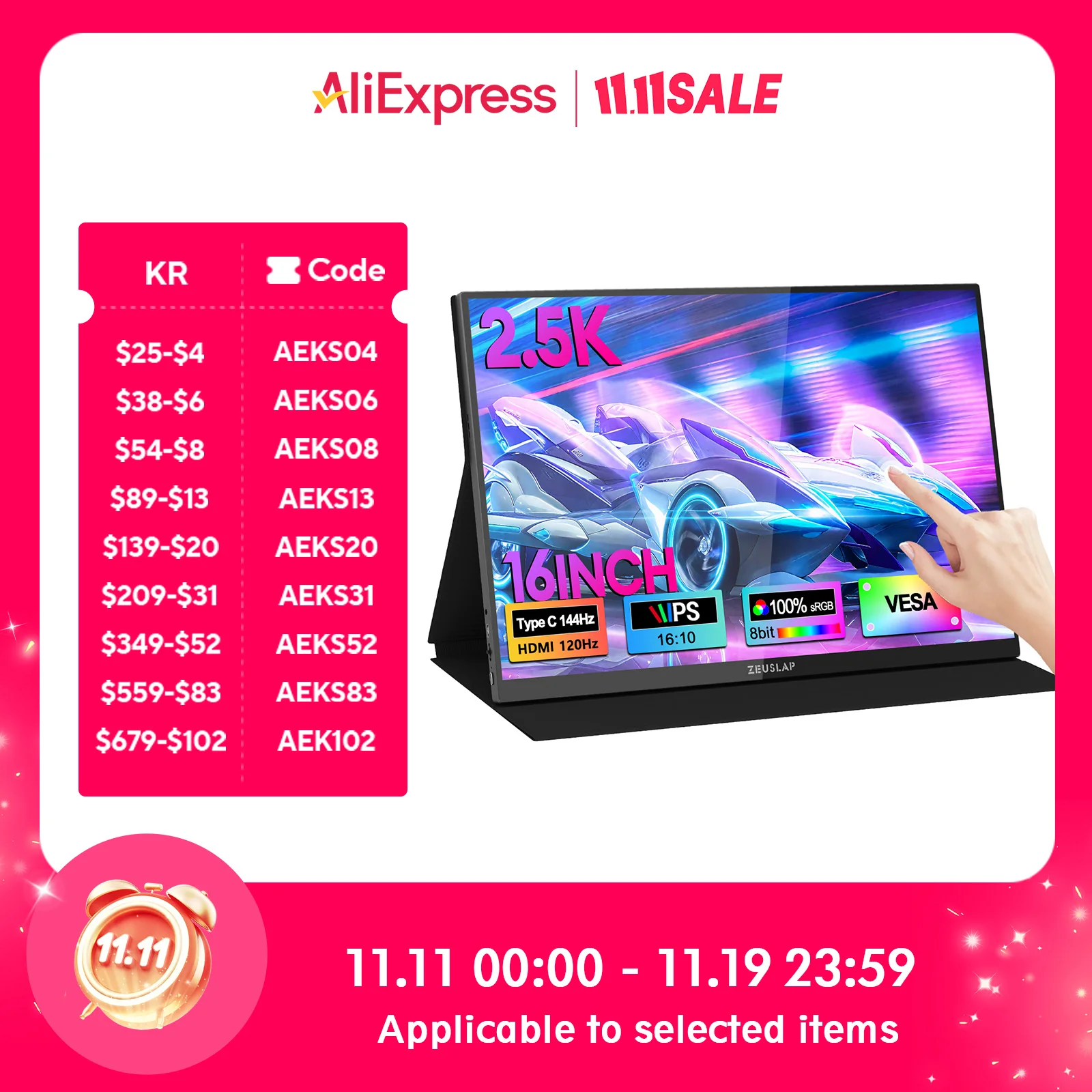 ZEUSLAP 16" 2.5K 144hz 터치 스크린 휴대용 모니터 2560*1600 100%sRGB 500Cd/m² 노트북 컴퓨터용 여행용 디스플레이