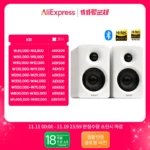 에디파이어 M60 컴팩트 데스크탑 2.0 스피커